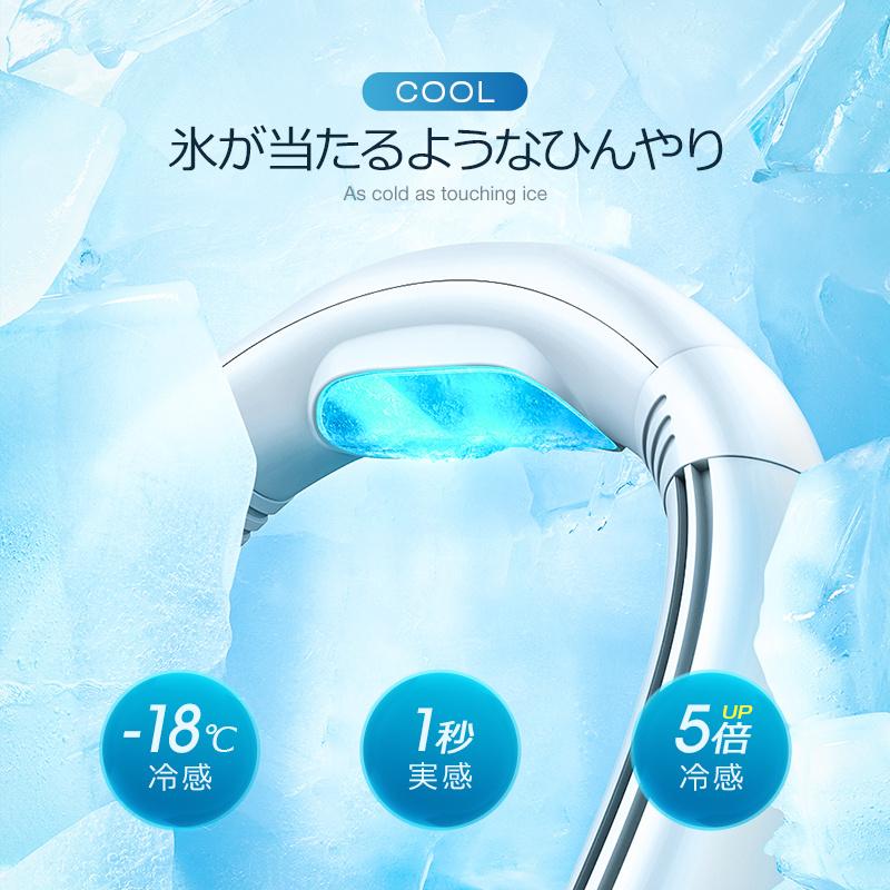 ネッククーラー 冷却プレート クール 2色 首かけ扇風機 羽なし ネックファン 首 かけ ファン 首掛け扇風機 携帯扇風機 ミニ扇風機 ハンズフリー USB 充電式 持ち運び 熱中症対策 高温対策 ネッククーラー 冷却プレート クール 2色 首かけ扇風機 羽なし ネックファン 首 かけ ファン 首掛け扇風機 携帯扇風機 ミニ扇風機 ハンズフリー USB 充電式 持ち運び 熱中症対策 高温対策