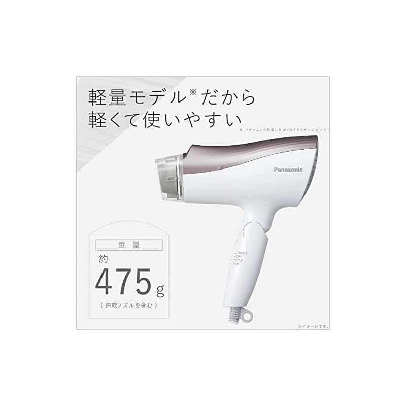 【即納】パナソニック ドライヤー イオニティ 速乾 大風量 ブラウン調 EH-NE5G-T
