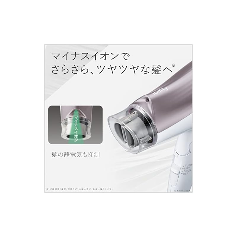 【即納】パナソニック ドライヤー イオニティ 速乾 大風量 ブラウン調 EH-NE5G-T