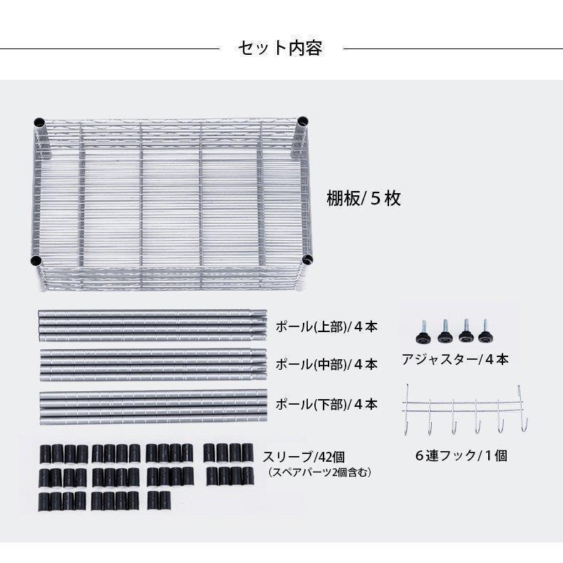 メタル製ラック スチールラック ワイヤーシェルフ 家具 収納 棚 5段 幅55cm 奥行30cm キッチン 台所 洗面所 バスルーム サニタリー リビ