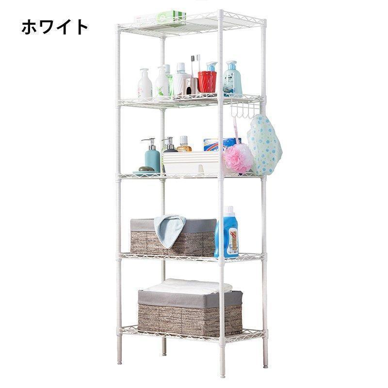 メタル製ラック スチールラック ワイヤーシェルフ 家具 収納 棚 5段 幅55cm 奥行30cm キッチン 台所 洗面所 バスルーム サニタリー リビ