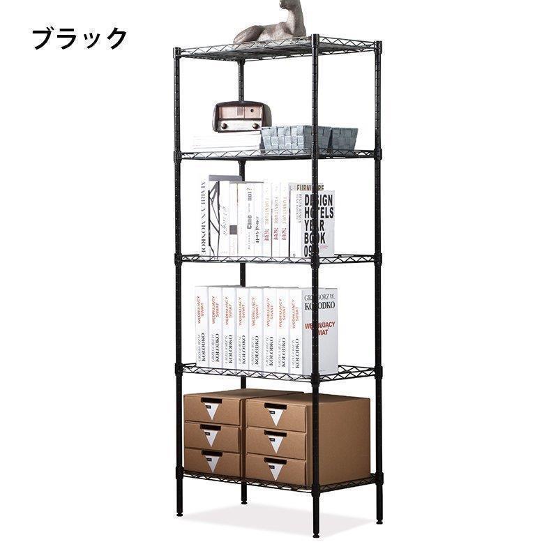 メタル製ラック スチールラック ワイヤーシェルフ 家具 収納 棚 5段 幅55cm 奥行30cm キッチン 台所 洗面所 バスルーム サニタリー リビ
