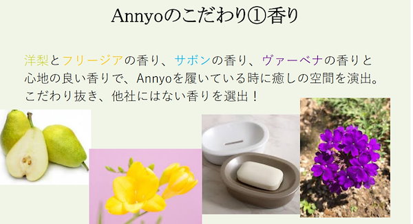 Qoo10] ピエラス Annyo フットパック 足裏角質ケア