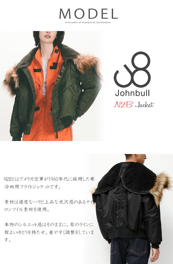 Qoo10] ジョンブル アウター TOP KHAKI ナイロンツ