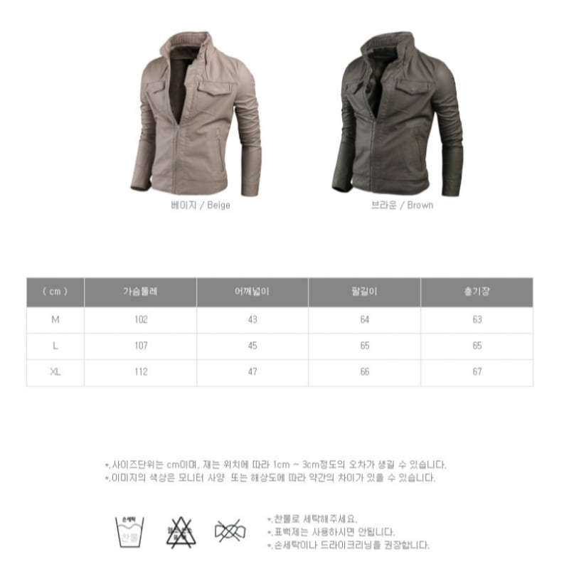 (ジュアンズ) ダブルカラーポイントレザージャンパー PWJP5716