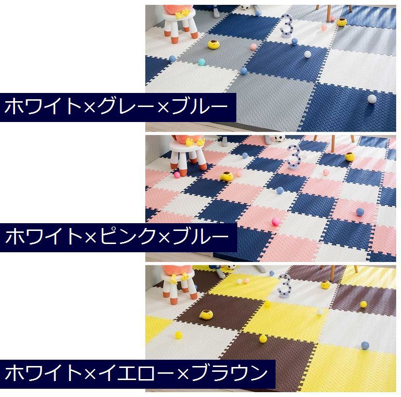 ジョイントマット プレイマット フロアマット 16枚セット 30×30cm 厚み2.5cm サイドパーツ付き ベビー キッズ 赤ちゃん 正方形 汚れ防止 転倒対策 防水 防音 組み合わせ自由 カラフル ジョイントマット プレイマット フロアマット 16枚セット 30×30cm 厚み2.5cm サイドパーツ付き ベビー キッズ 赤ちゃん 正方形 汚れ防止 転倒対策 防水 防音 組み合わせ自由 カラフル