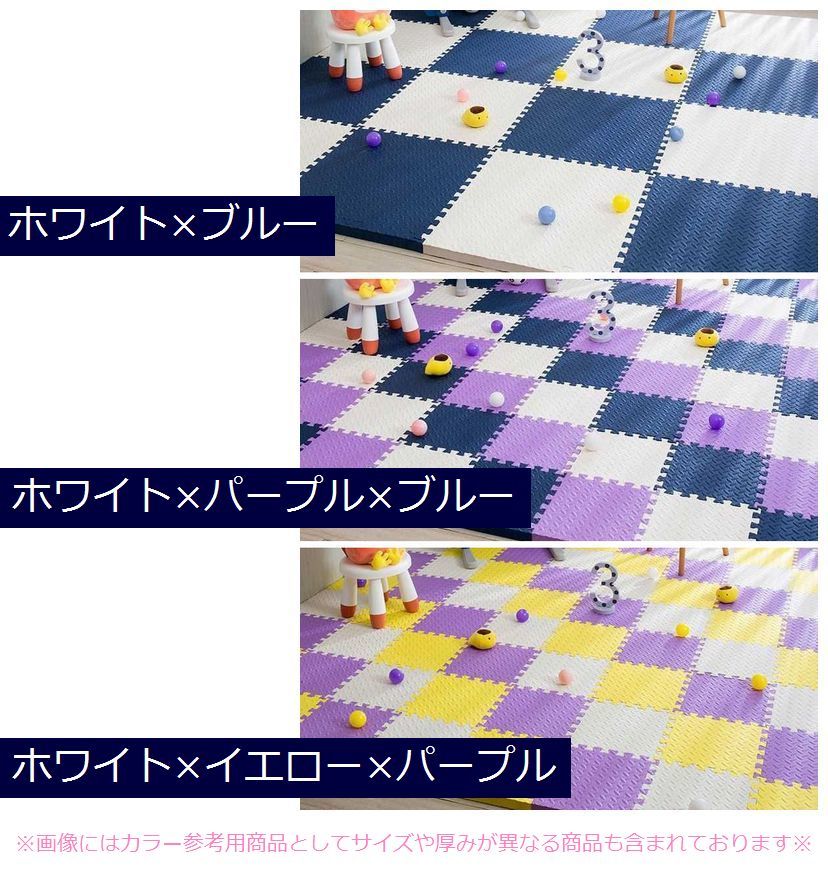 ジョイントマット プレイマット フロアマット 16枚セット 30×30cm 厚み2.5cm サイドパーツ付き ベビー キッズ 赤ちゃん 正方形 汚れ防止 転倒対策 防水 防音 組み合わせ自由 カラフル ジョイントマット プレイマット フロアマット 16枚セット 30×30cm 厚み2.5cm サイドパーツ付き ベビー キッズ 赤ちゃん 正方形 汚れ防止 転倒対策 防水 防音 組み合わせ自由 カラフル