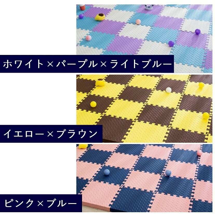 ジョイントマット プレイマット フロアマット 16枚セット 30×30cm 厚み2.5cm サイドパーツ付き ベビー キッズ 赤ちゃん 正方形 汚れ防止 転倒対策 防水 防音 組み合わせ自由 カラフル ジョイントマット プレイマット フロアマット 16枚セット 30×30cm 厚み2.5cm サイドパーツ付き ベビー キッズ 赤ちゃん 正方形 汚れ防止 転倒対策 防水 防音 組み合わせ自由 カラフル