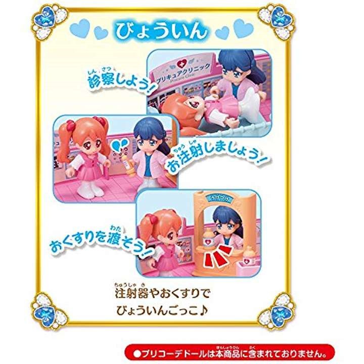 Hug おもちゃ 知育 はぐっと プリキュア 新作安い Www Portdakar Sn Hug おもちゃ 知育 はぐっと プリキュア 新作安い Www Portdakar Sn