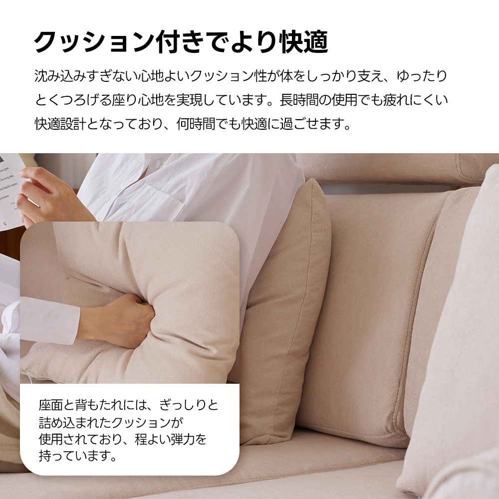 ソファ 3人掛け ヘッドレスト付き 木フレーム コンパクト 幅170cm 北欧 ファブリック 伸縮性 ハイバック おしゃれ 新入荷