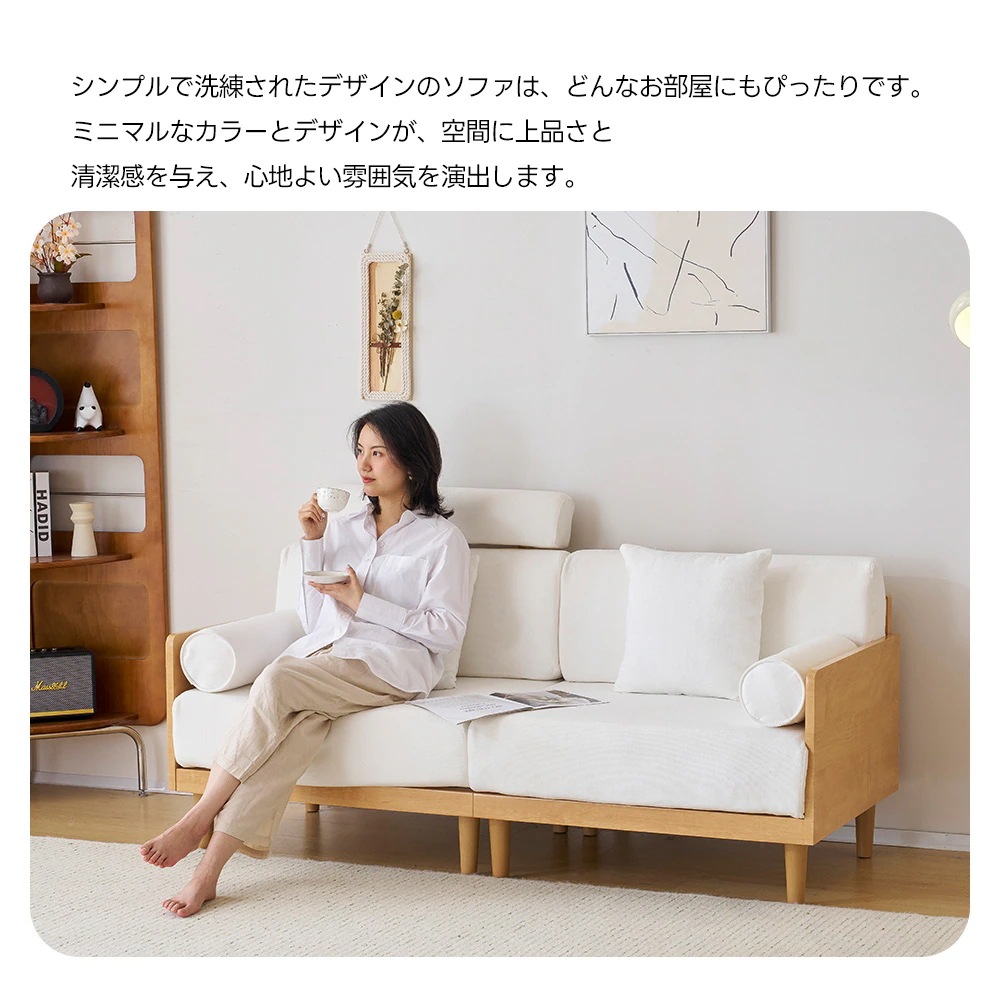 ソファ 3人掛け ヘッドレスト付き 木フレーム コンパクト 幅170cm 北欧 ファブリック 伸縮性 ハイバック おしゃれ 新入荷