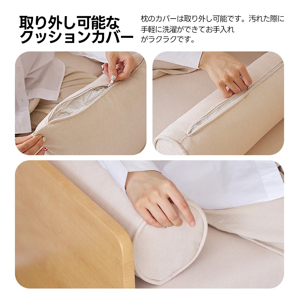 ソファ 3人掛け ヘッドレスト付き 木フレーム コンパクト 幅170cm 北欧 ファブリック 伸縮性 ハイバック おしゃれ 新入荷