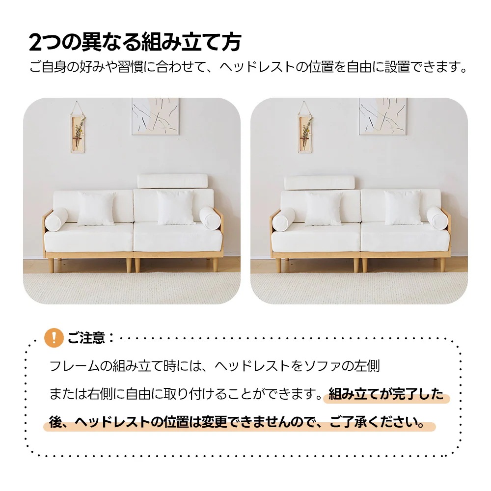 ソファ 3人掛け ヘッドレスト付き 木フレーム コンパクト 幅170cm 北欧 ファブリック 伸縮性 ハイバック おしゃれ 新入荷