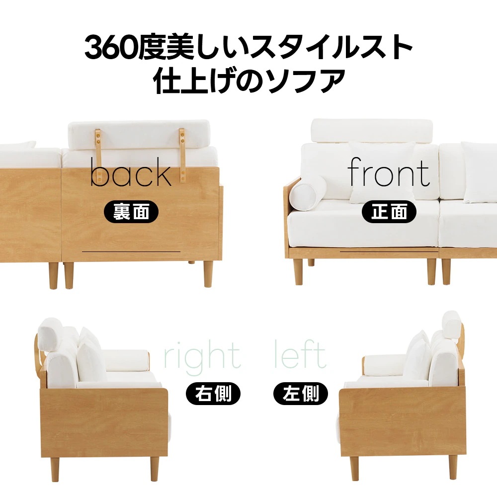 ソファ 3人掛け ヘッドレスト付き 木フレーム コンパクト 幅170cm 北欧 ファブリック 伸縮性 ハイバック おしゃれ 新入荷