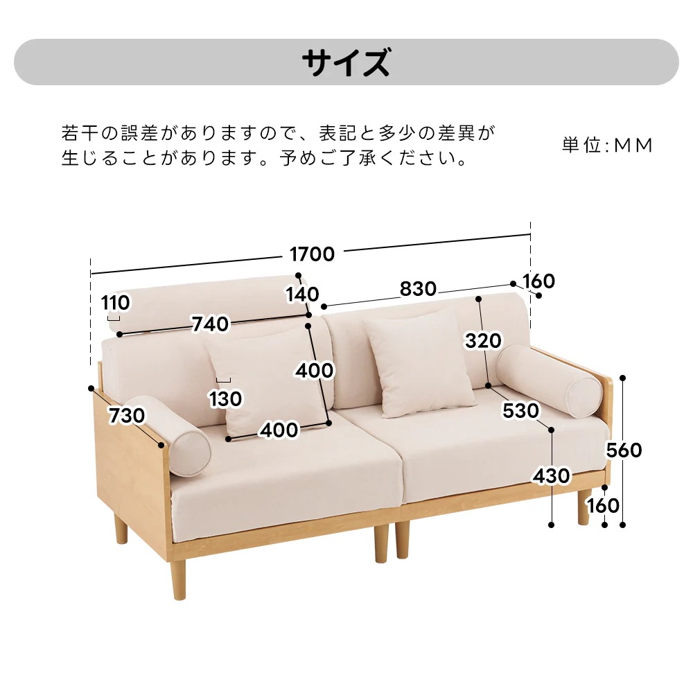 ソファ 3人掛け ヘッドレスト付き 木フレーム コンパクト 幅170cm 北欧 ファブリック 伸縮性 ハイバック おしゃれ 新入荷
