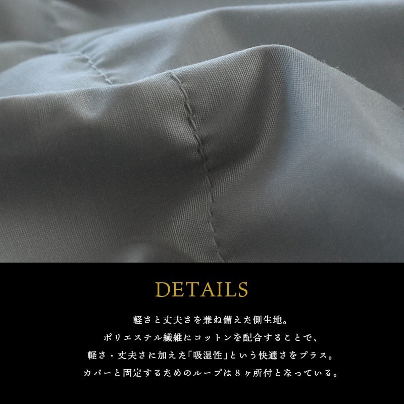 羽毛布団 シングル 150X210cm リバーシブル幻 ダックダウン90％ エクセルゴールドラベル付き 立体キルト 日本製 モノトーン3SA-10KCT500301BK-GY