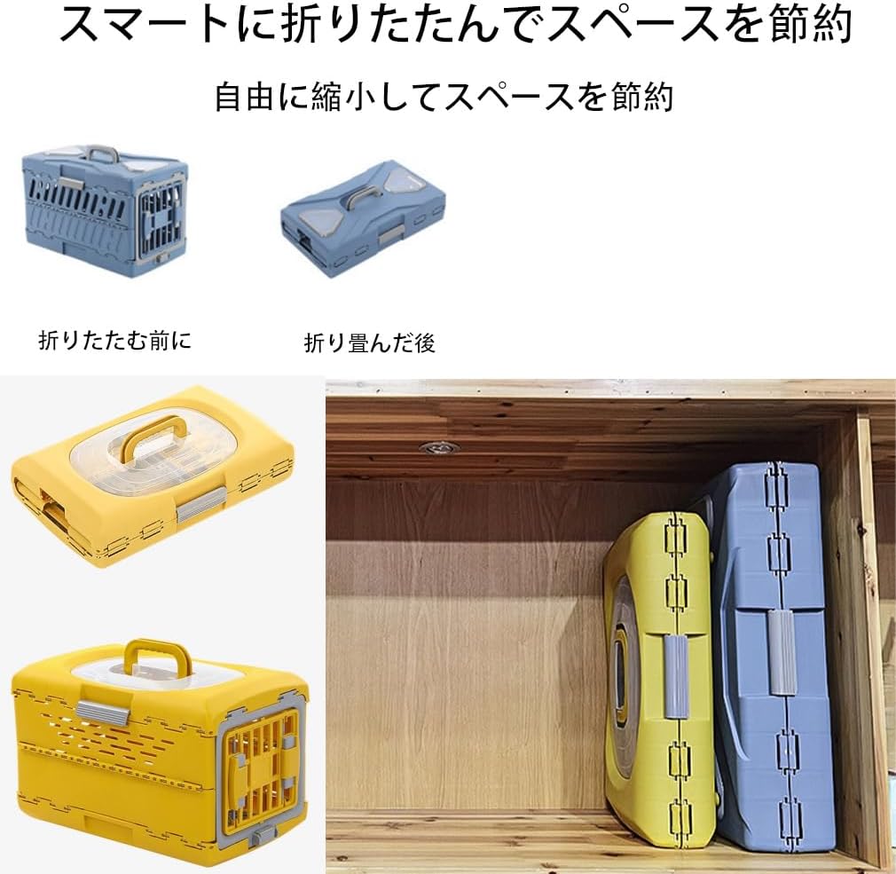 ペットキャリー 猫 犬 キャリー キャリーケース ペットキャリーケース 航空輸送ボックス 航空箱 折り畳み 取っ手付き 猫用 犬用 軽量 通気性 換気 洗える 収納便利 組立簡単 犬猫兼用 ハード ク ペットキャリー 猫 犬 キャリー キャリーケース ペットキャリーケース 航空輸送ボックス 航空箱 折り畳み 取っ手付き 猫用 犬用 軽量 通気性 換気 洗える 収納便利 組立簡単 犬猫兼用 ハード ク