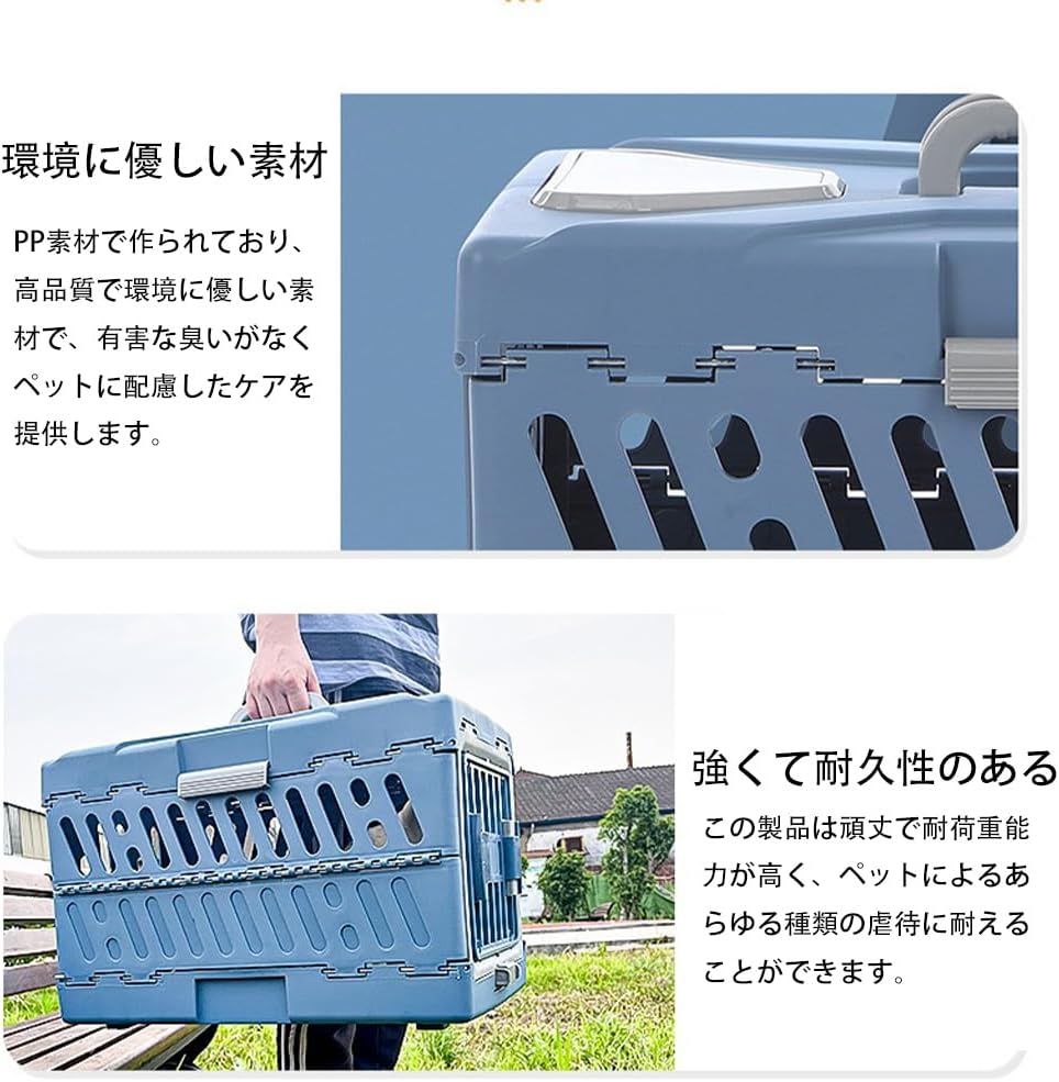 ペットキャリー 猫 犬 キャリー キャリーケース ペットキャリーケース 航空輸送ボックス 航空箱 折り畳み 取っ手付き 猫用 犬用 軽量 通気性 換気 洗える 収納便利 組立簡単 犬猫兼用 ハード ク ペットキャリー 猫 犬 キャリー キャリーケース ペットキャリーケース 航空輸送ボックス 航空箱 折り畳み 取っ手付き 猫用 犬用 軽量 通気性 換気 洗える 収納便利 組立簡単 犬猫兼用 ハード ク