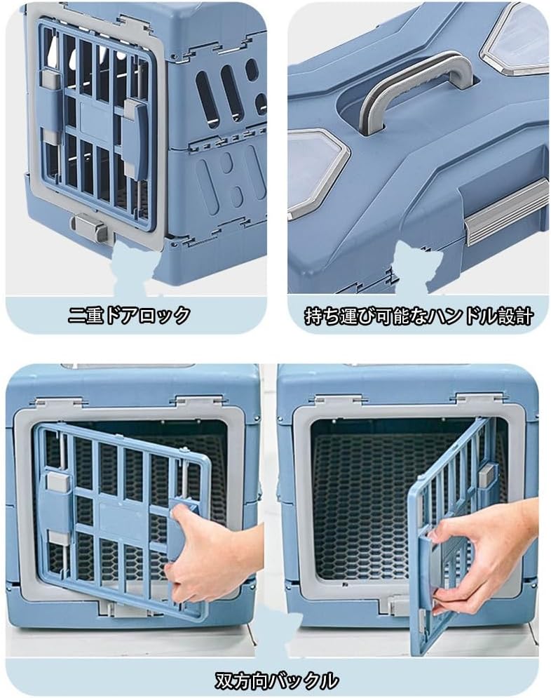 ペットキャリー 猫 犬 キャリー キャリーケース ペットキャリーケース 航空輸送ボックス 航空箱 折り畳み 取っ手付き 猫用 犬用 軽量 通気性 換気 洗える 収納便利 組立簡単 犬猫兼用 ハード ク ペットキャリー 猫 犬 キャリー キャリーケース ペットキャリーケース 航空輸送ボックス 航空箱 折り畳み 取っ手付き 猫用 犬用 軽量 通気性 換気 洗える 収納便利 組立簡単 犬猫兼用 ハード ク