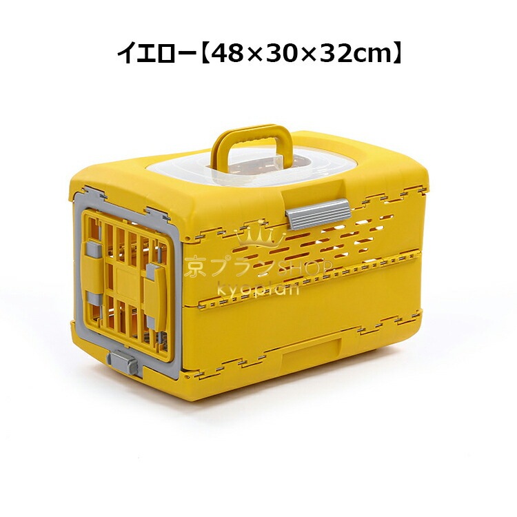 ペットキャリー 猫 犬 キャリー キャリーケース ペットキャリーケース 航空輸送ボックス 航空箱 折り畳み 取っ手付き 猫用 犬用 軽量 通気性 換気 洗える 収納便利 組立簡単 犬猫兼用 ハード ク ペットキャリー 猫 犬 キャリー キャリーケース ペットキャリーケース 航空輸送ボックス 航空箱 折り畳み 取っ手付き 猫用 犬用 軽量 通気性 換気 洗える 収納便利 組立簡単 犬猫兼用 ハード ク