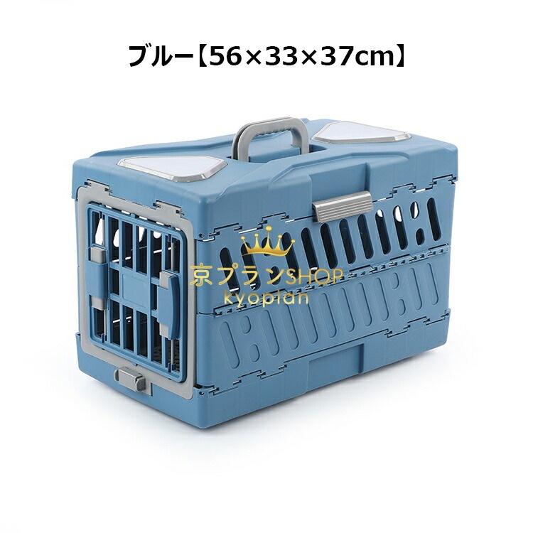 ペットキャリー 猫 犬 キャリー キャリーケース ペットキャリーケース 航空輸送ボックス 航空箱 折り畳み 取っ手付き 猫用 犬用 軽量 通気性 換気 洗える 収納便利 組立簡単 犬猫兼用 ハード ク ペットキャリー 猫 犬 キャリー キャリーケース ペットキャリーケース 航空輸送ボックス 航空箱 折り畳み 取っ手付き 猫用 犬用 軽量 通気性 換気 洗える 収納便利 組立簡単 犬猫兼用 ハード ク