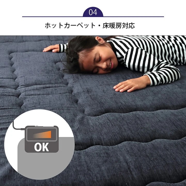 ラグ ラグマット ボリュームラグ 厚手 40mm厚 190*190cm こたつ敷布団 こたつ敷き布団 カーペット 撥水 固綿 防音性 保温性 国産 日本製 シンプル 無地