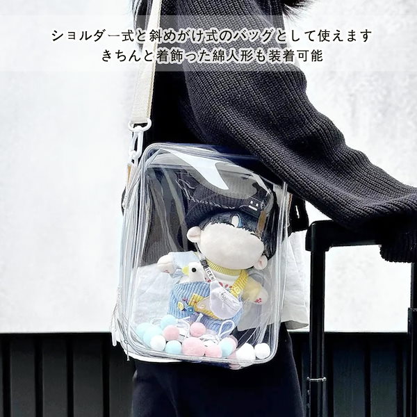 Qoo10] YUYAKESHI 痛バッグ 20-25