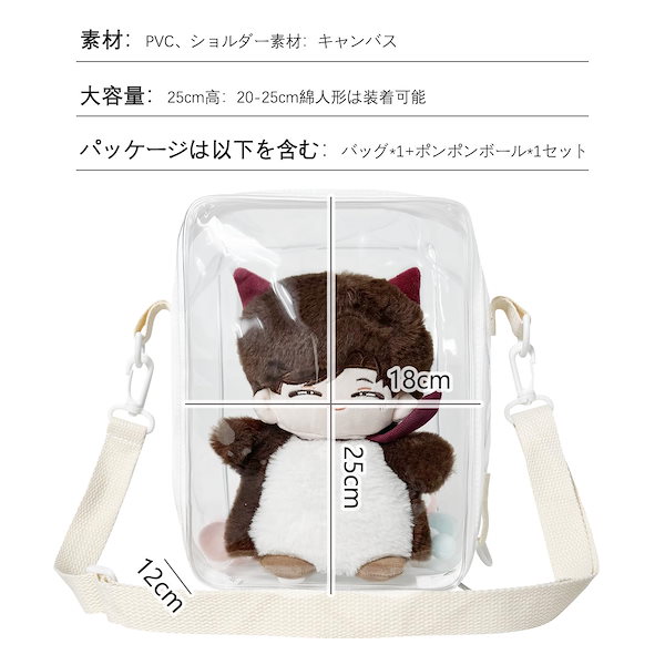 Qoo10] YUYAKESHI 痛バッグ 20-25
