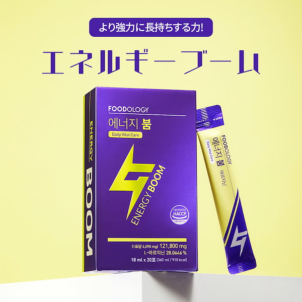 Qoo10] FOODOLOGY エネルギーブーム18ml X 20包 /