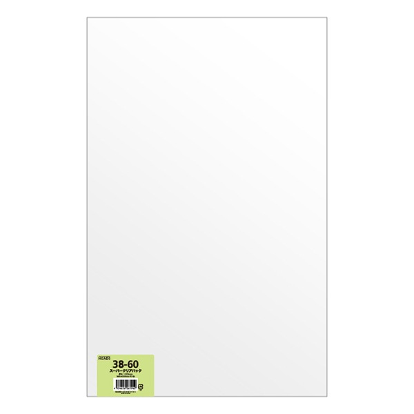 10個セット ヘッズ 38-60 OPP袋380mm×600mm 50枚 10個セット ヘッズ 38-60 OPP袋380mm×600mm 50枚