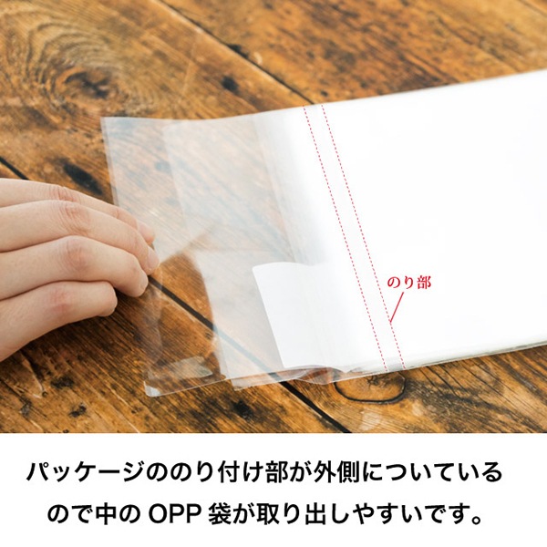 10個セット ヘッズ 38-60 OPP袋380mm×600mm 50枚 10個セット ヘッズ 38-60 OPP袋380mm×600mm 50枚
