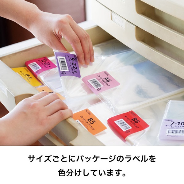 10個セット ヘッズ 38-60 OPP袋380mm×600mm 50枚 10個セット ヘッズ 38-60 OPP袋380mm×600mm 50枚