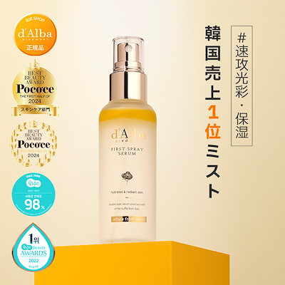 Qoo10] ダルバ 【10.21.-27パック1枚プレゼント : キット