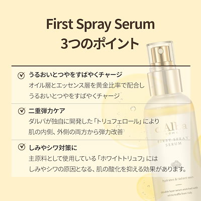 ダルバ　セット ダルバ公式 d'Alba Japan Official on X: 