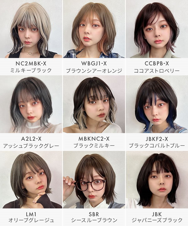 AQUADOLL - アクアドール　ウィッグ Qoo10] アクアドール アクアドール 夢みるルナボブ [wg34