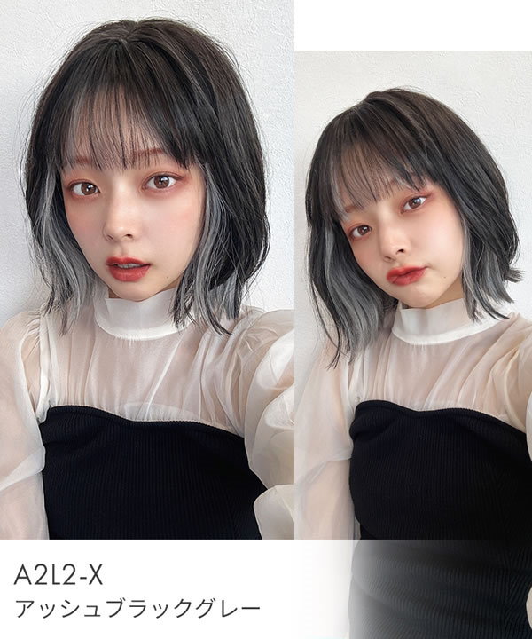 Qoo10] アクアドール アクアドール 夢みるルナボブ [wg34