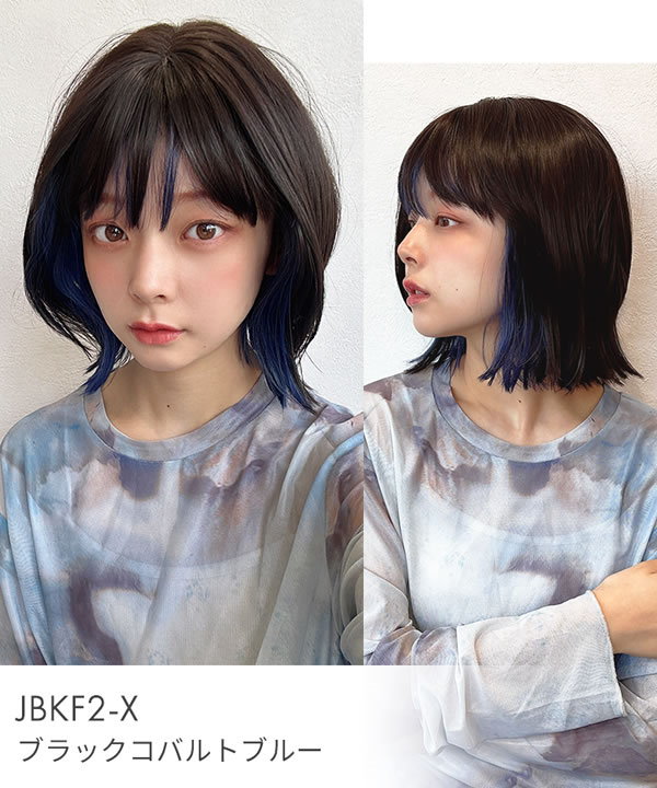 AQUADOLL - アクアドール　ウィッグ アクアドール Dear Dolly ロングウィッグ[wg304] AQUADOLL フル