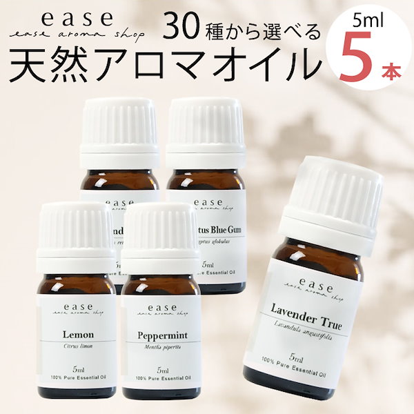 doTERRA タッチシリーズ5本セットドテラエッセンシャルオイル精油