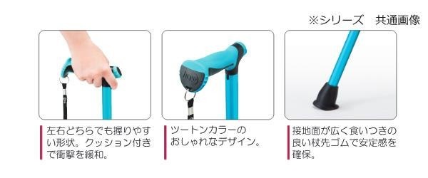 竹虎 杖 ヒューゴステッキ ブラウン 104753