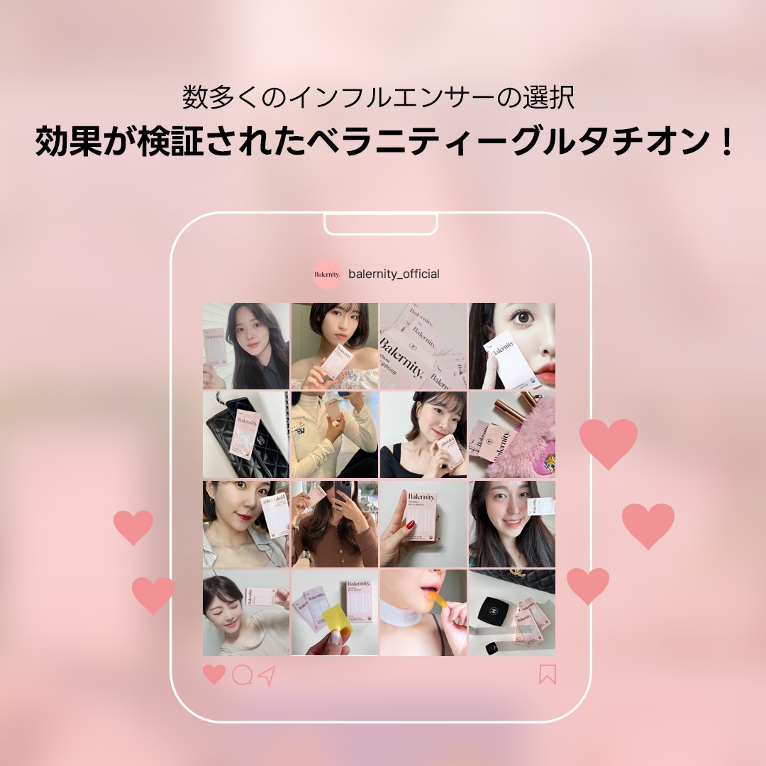 【1+1/2個】グルタチオンフィルム 75% 高純度 高含量 美容サプリ