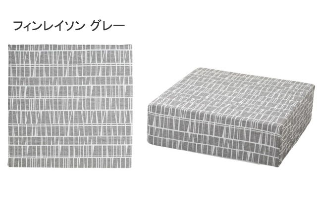 トボッカ TOVOCCA フィンレイソン グレー クッション型トランポリン 【メーカー直送商品】