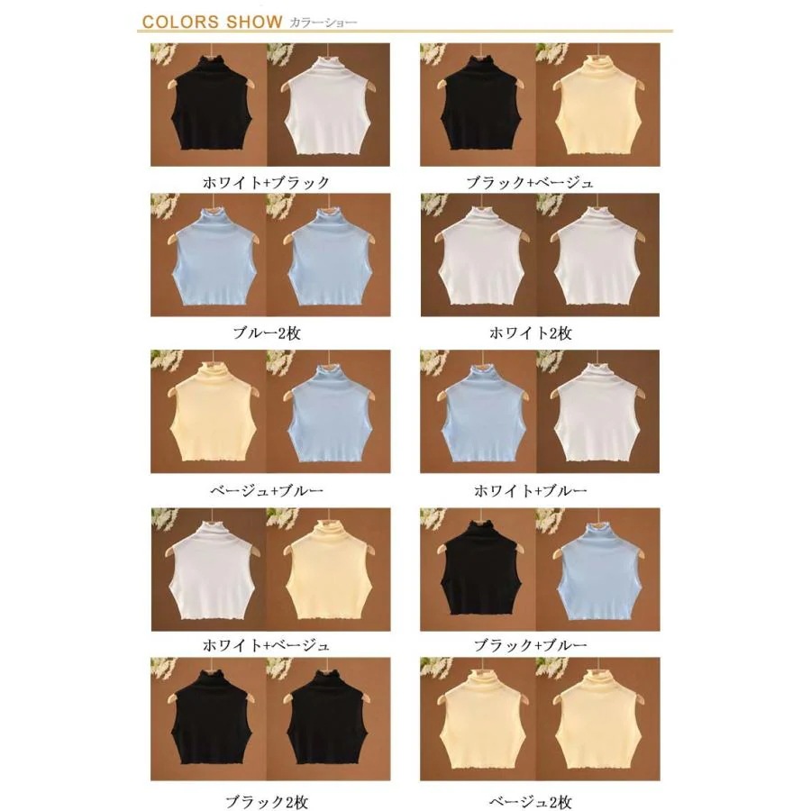 ハイネック フリル インナー 2枚セット付け襟 紫外線対策 シアー レイヤード 2枚セット付け襟 メーカー直販付け衿 タンクトップ レディース メロー メ ハイネック フリル インナー 2枚セット付け襟 紫外線対策 シアー レイヤード 2枚セット付け襟 メーカー直販付け衿 タンクトップ レディース メロー メ