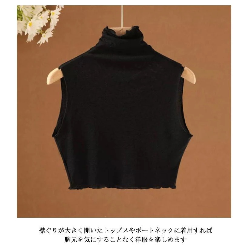 ハイネック フリル インナー 2枚セット付け襟 紫外線対策 シアー レイヤード 2枚セット付け襟 メーカー直販付け衿 タンクトップ レディース メロー メ ハイネック フリル インナー 2枚セット付け襟 紫外線対策 シアー レイヤード 2枚セット付け襟 メーカー直販付け衿 タンクトップ レディース メロー メ