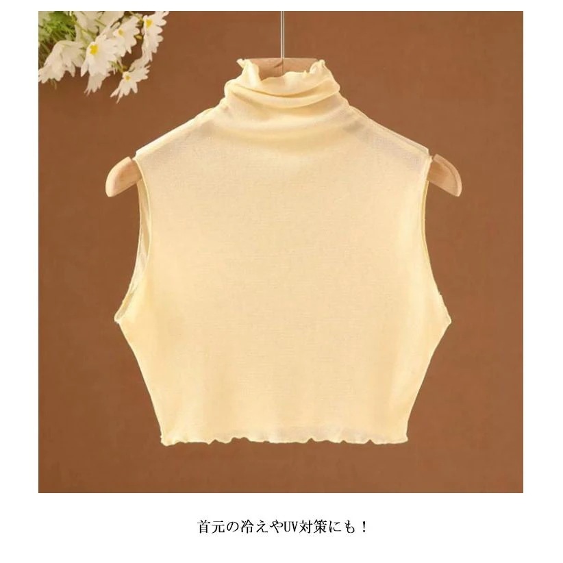 ハイネック フリル インナー 2枚セット付け襟 紫外線対策 シアー レイヤード 2枚セット付け襟 メーカー直販付け衿 タンクトップ レディース メロー メ ハイネック フリル インナー 2枚セット付け襟 紫外線対策 シアー レイヤード 2枚セット付け襟 メーカー直販付け衿 タンクトップ レディース メロー メ