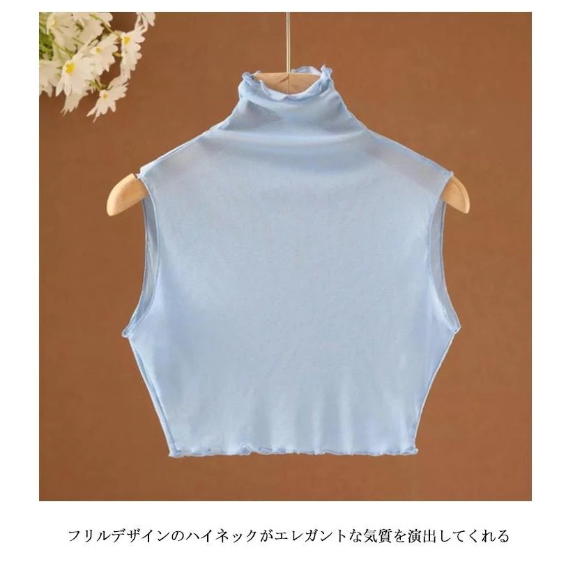 ハイネック フリル インナー 2枚セット付け襟 紫外線対策 シアー レイヤード 2枚セット付け襟 メーカー直販付け衿 タンクトップ レディース メロー メ ハイネック フリル インナー 2枚セット付け襟 紫外線対策 シアー レイヤード 2枚セット付け襟 メーカー直販付け衿 タンクトップ レディース メロー メ
