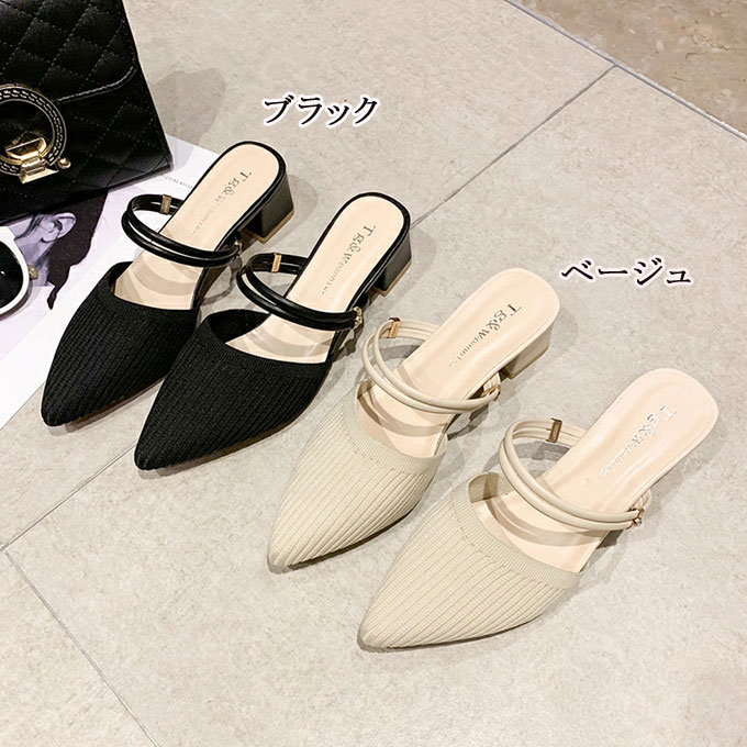 サンダル ミュール レディース ハイヒール チャンキーヒール オフィス 滑り止め オシャレ 歩きやすい 痛くない 疲れにくい 履きやすい 夏 新作 サンダル ミュール レディース ハイヒール チャンキーヒール オフィス 滑り止め オシャレ 歩きやすい 痛くない 疲れにくい 履きやすい 夏 新作