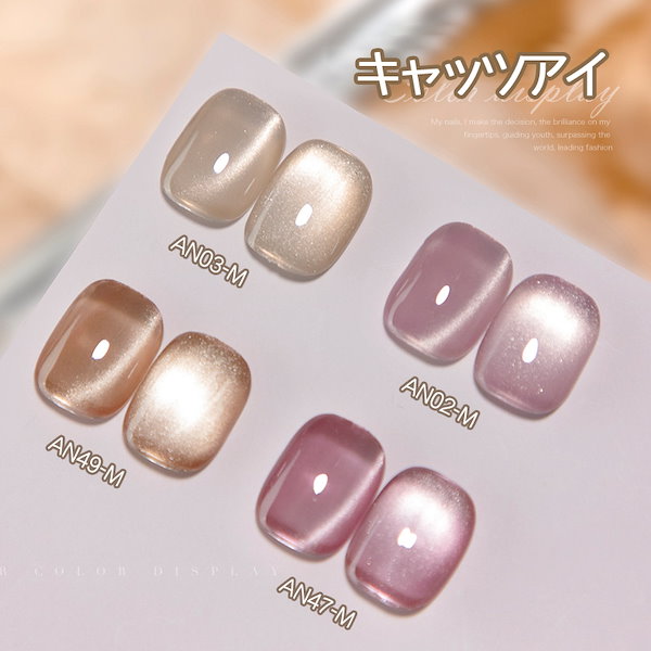 Qoo10] 【2024限定SALE】マグネットジェル