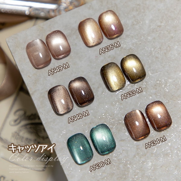 Qoo10] 【2024限定SALE】マグネットジェル