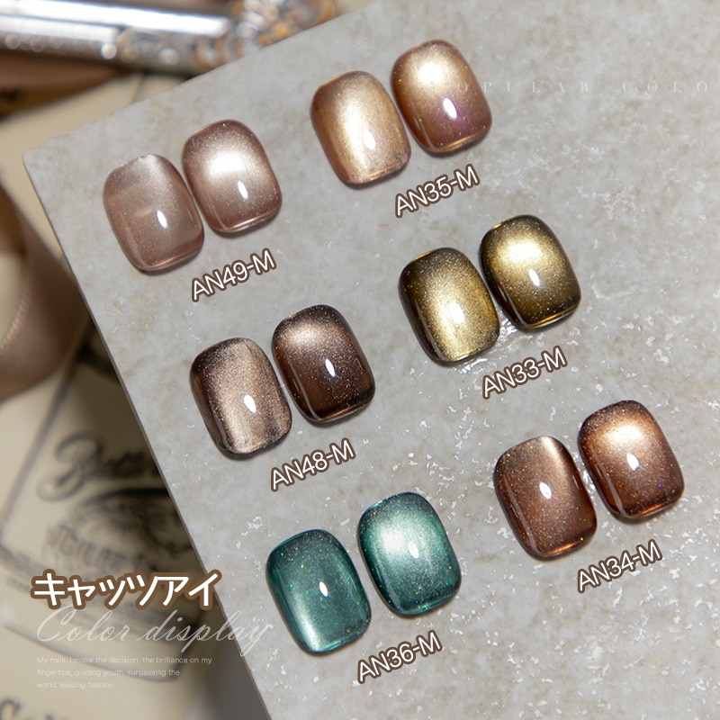 Qoo10] 【2024限定SALE】マグネットジェル