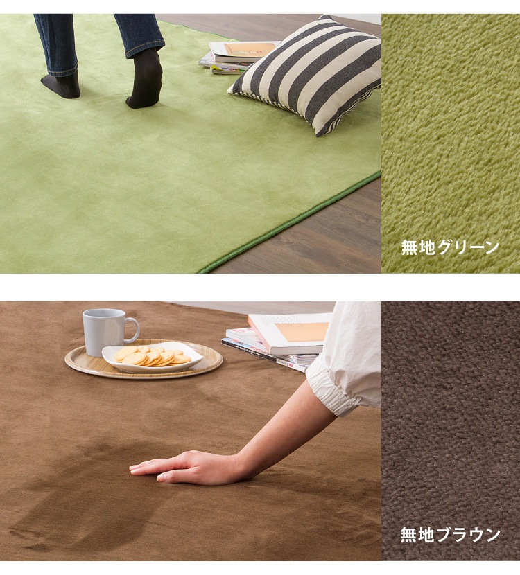 極厚低反発ラグ 200300cm 長方形 無地 滑り止め付 ホットカーペット対応 低反発 抗菌 防ダニ 撥水 遮音効果 北欧 リビング ラグ ラグマット カーペット マット 絨毯 ラグカーペット